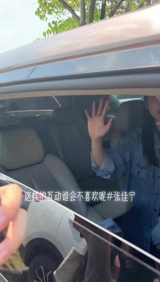 这样的明星完全没有架子,谁能不喜欢呢? 明星