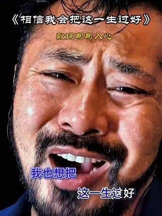 谁不渴望将这一生过得精彩,无奈生活总是琐碎不堪…?
