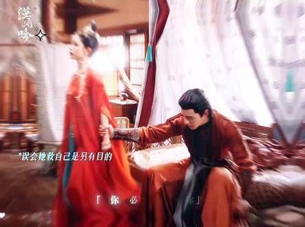 嘴硬心软,极致拉扯…又被方逸伦钓到了?