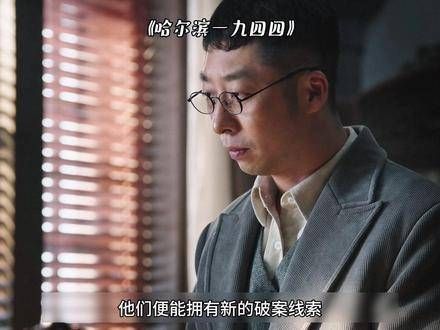 宋卓文搜集情报却不幸被捕,结局真是惊心动魄