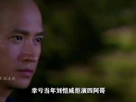 但凡他当年没有离开于正,如今绝不会资源匮乏到只能出演配角