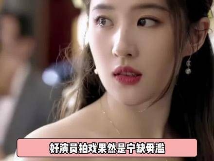 刘亦菲揭秘未能进组的缘由