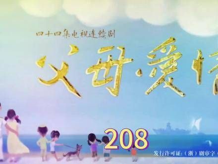 安欣说安杰不懂得天高地厚,身处福中却不知珍惜
