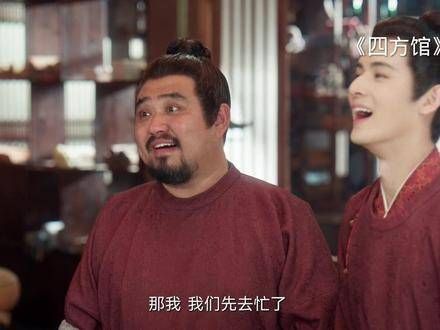 王昆吾是西院的上官，的剧情真吸引人