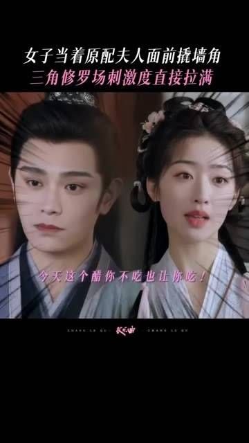 快来追新剧《长乐曲》,参与芒果影视推广计划