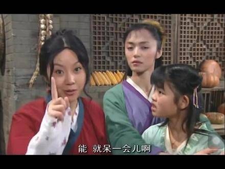 佟湘玉一见到钱就心动,把莫小贝卖了?