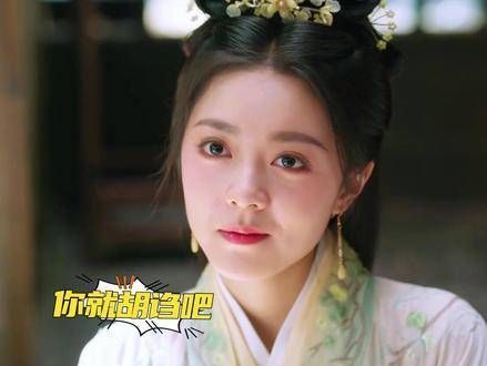 裴文宣又闹出新动静了!揭秘“牛”和“牡丹”的真正起源?