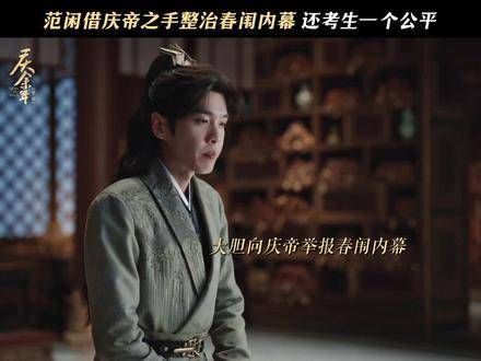 即便只有一次,我也要守护这份得之不易的公正!