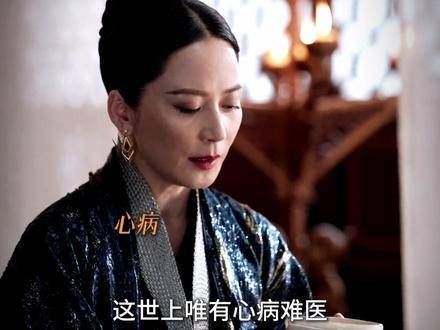 皇后终于现身,大庆皇后登场!