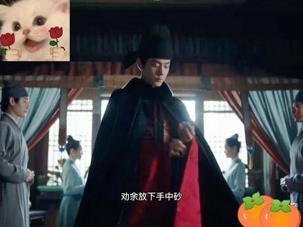 以身入局,落子无悔, 藏海传