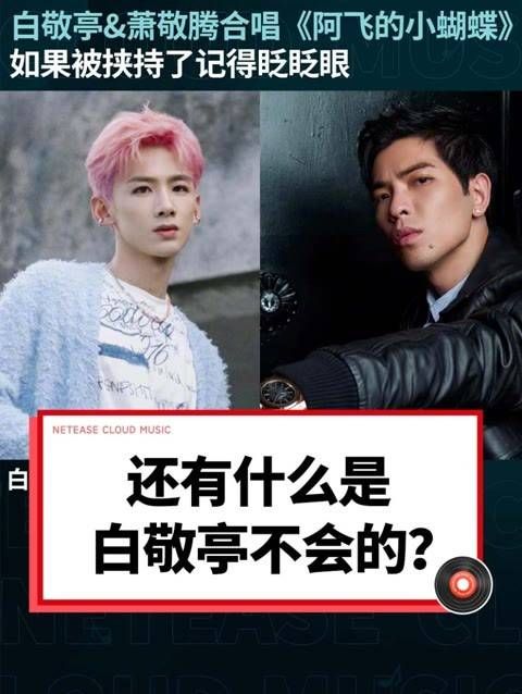 这一嗓音谁顶得住?