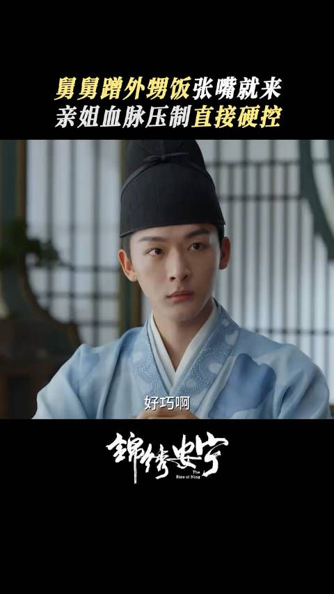 来自亲姐的血脉压制!果然能治弟弟的只有姐姐!