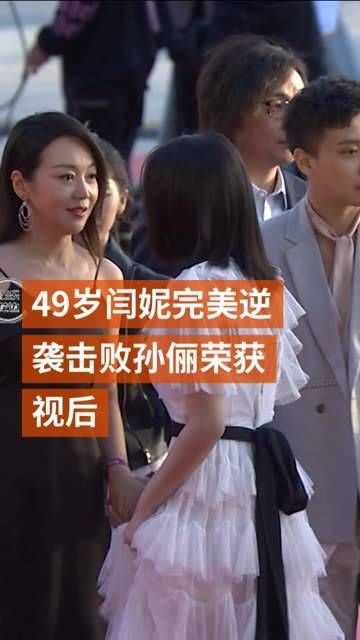 击败孙俪荣获第26届白玉兰奖视后,曾被前夫嫌弃黄脸婆而遭背叛离开…