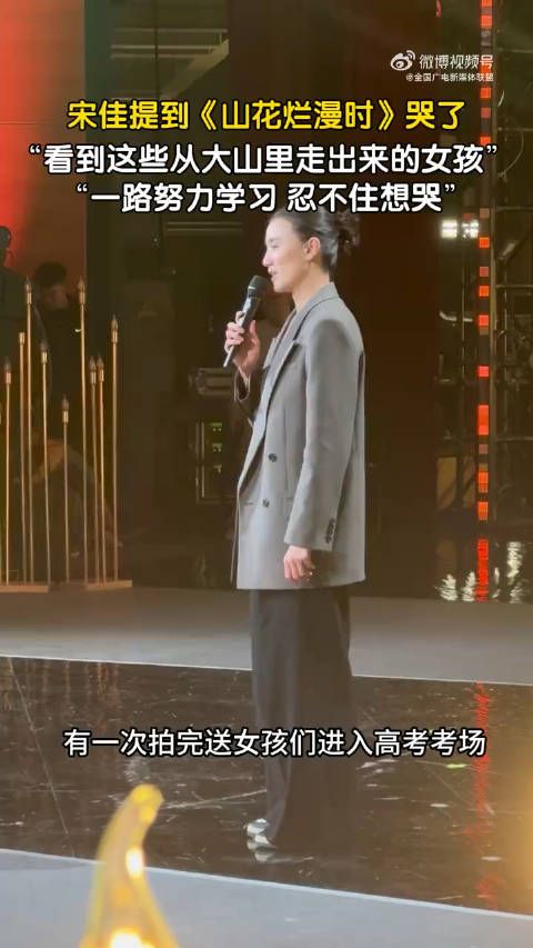 10月11日,宋佳出席中国广播电视精品创作盛典…