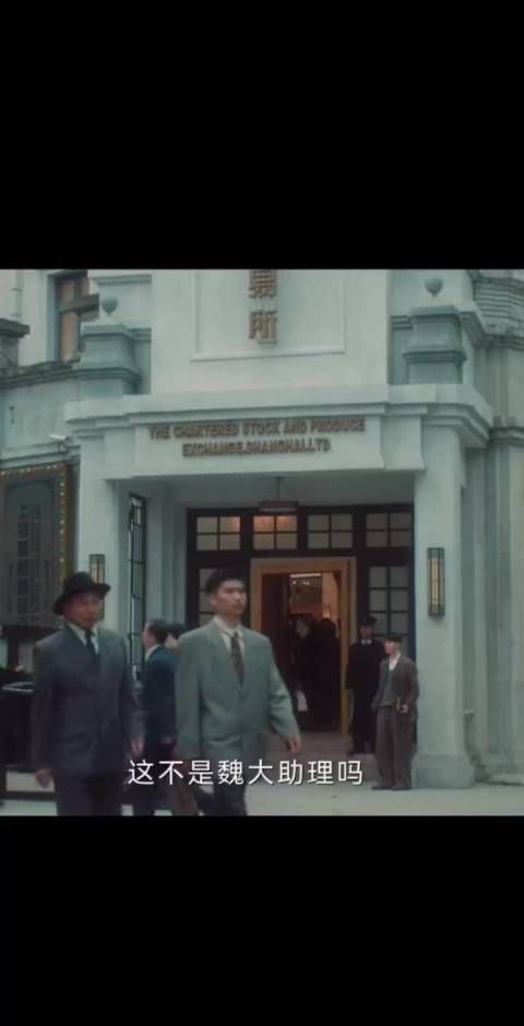 谁理解这段呢,魏若来真是太搞笑了,哈哈哈