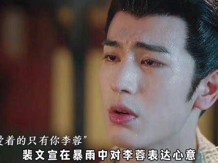 首次相遇,男女主角竟然都在雨中大开话匣度华年赵今麦