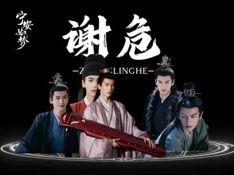 现在站在你面前的正是:奇迹危危