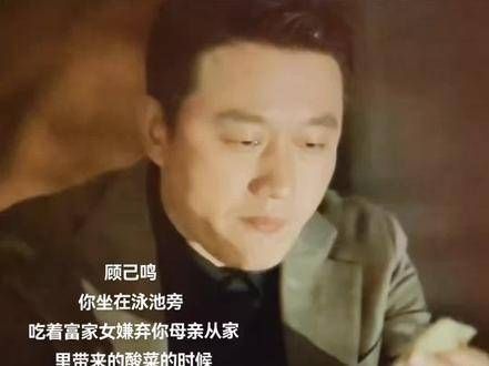月色如水,微风轻拂顾己鸣