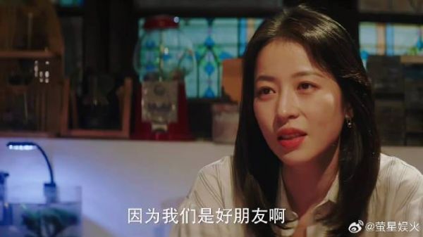 何知南单纯善良，韩苏冷静聪明，适配度很高