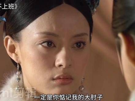 甄嬛传 古装剧 绝对值得一看 甄嬛传 值得一看