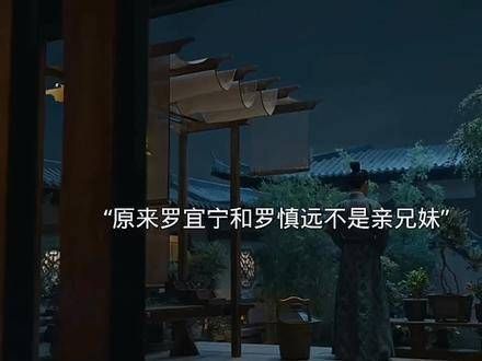 罗宜宁的亲生父亲另有其人