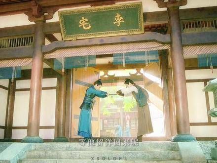朕同意了,赐婚!
