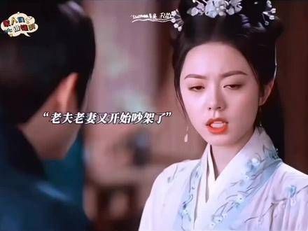 番外来袭,孩子们的日常就是看裴文宣和李蓉斗嘴