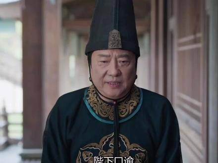 长公主:“你直接报我的身份证号得了” 庆余年