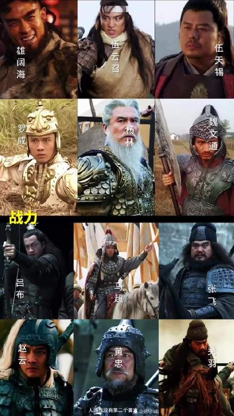隋唐与三国的对决,掀起热潮热门 热门