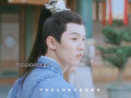 谁理解我今夜的心境,我的燕宁be了