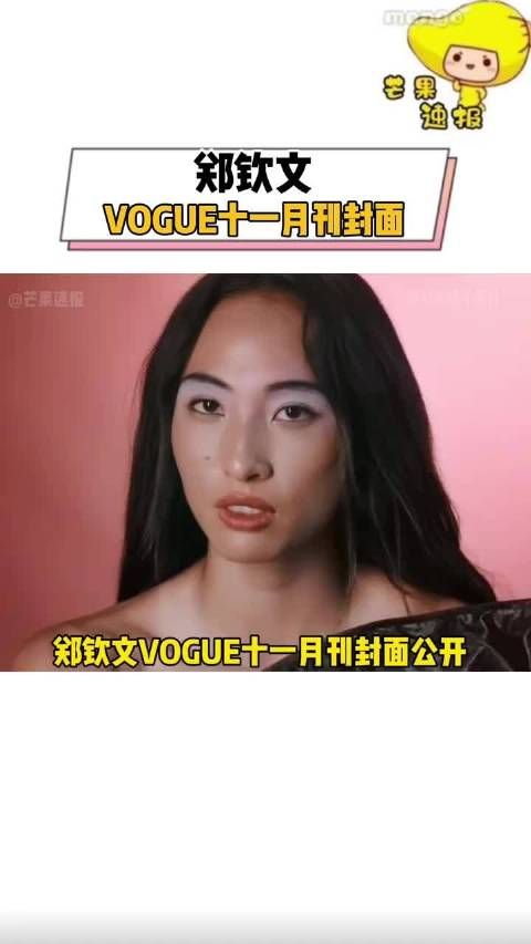 郑钦文,这位年轻的中国运动员…