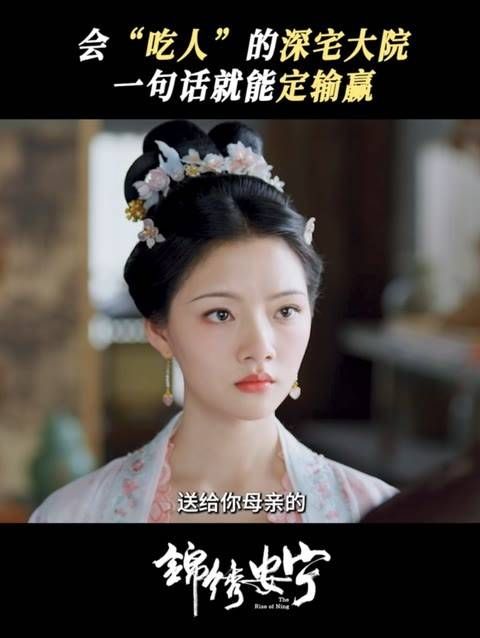 深宅大院中,每个人都不简单, 简单