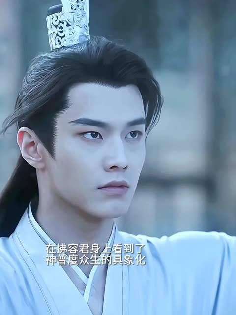 终于理解了拂容君成为天帝的原因,在他身上展现了神的亲和力…