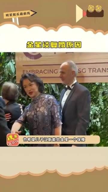 谈及复婚原因时提到,婆婆的支持起到了重要作用…
