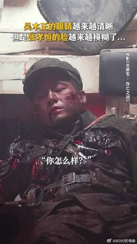 眼镜找到了,等到胜利的那一天,你得帮我好好看看啊...