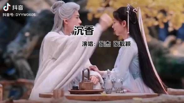 真是让人着迷， 让人