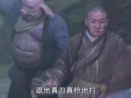 唐僧瞬间化身赵子龙,一脚踢向妖怪