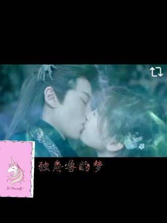 苍兰诀中月尊大人与小兰花互换身份的经典场景，真是喜欢极了? 苍兰诀