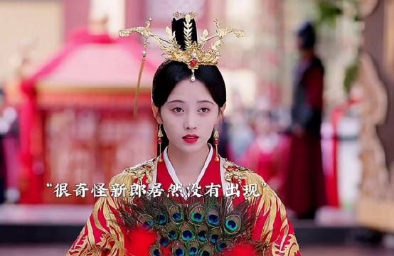 新婚王妃被刁难,秦王霸气护妻