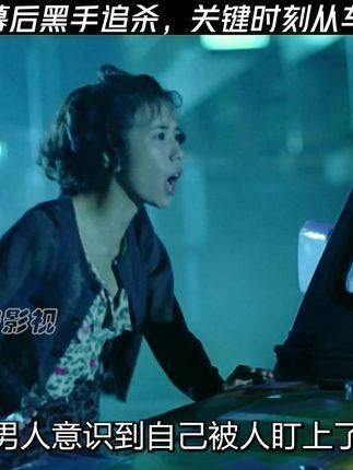 这电影真是精彩绝伦!请点击上方的红色按钮观看完整版!