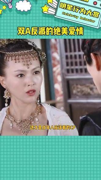 我可以疯狂,但我的女人不能