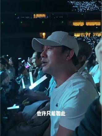 看看谁来杨千嬅的演唱会了!竟然是高启强
