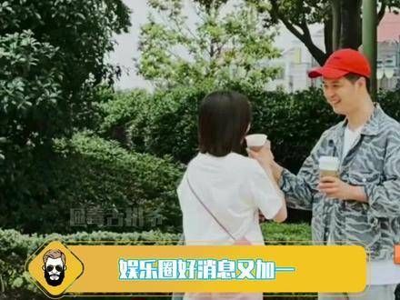 娱乐圈再传喜讯!演员与民谣歌手的跨界甜蜜!