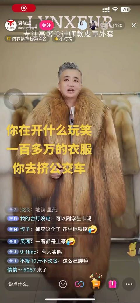 不当上一回座山雕,这衣服穿不起来