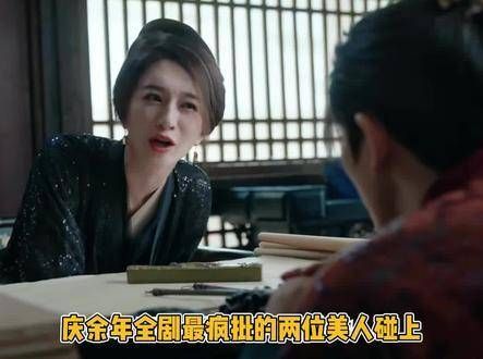 长公主一到,二皇子从京都毒妇榜榜首跌至第二了