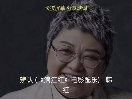 音乐的力量,让《满江红》成为经典,小助手 小助手 音乐