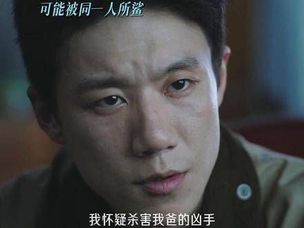 功夫不负有心人,马卓李婷婷 夏泽周澄奥 终于发现了关于藏刀的一丝线索!