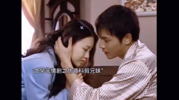 爱在心口难开!不是亲兄妹!难怪哥哥眼里全是妹妹