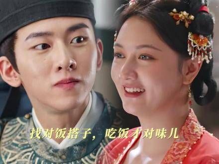 不是泛泛之交,而是饭饭之交 吴宇恒 董思怡 王佳璇 吴宇恒