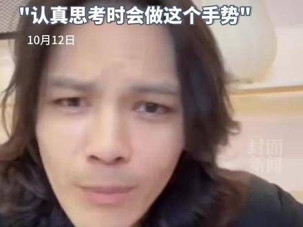 向佐回应网友模仿摸鼻梁:大家都在模仿我,却没人真正关注我